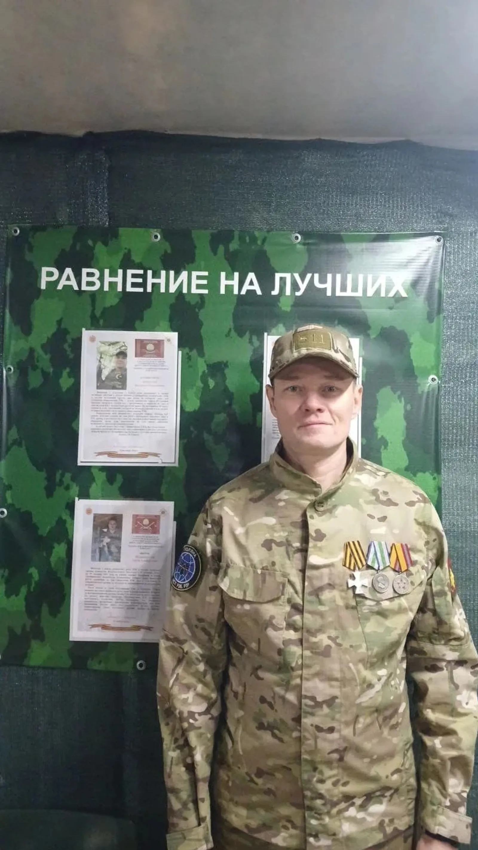 Позывной "Поляна": история мужества, которая не заканчивается