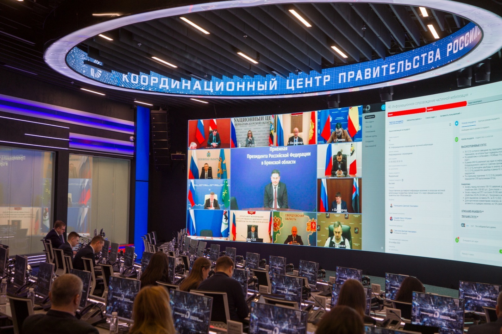 В 2022 году в республиканский Ситуационный центр поступило более 530 тысяч звонков от жителей Башкортостана