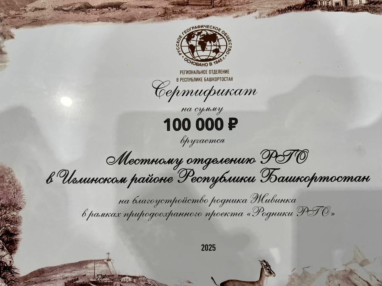 Родника «Живинка» станет лучше