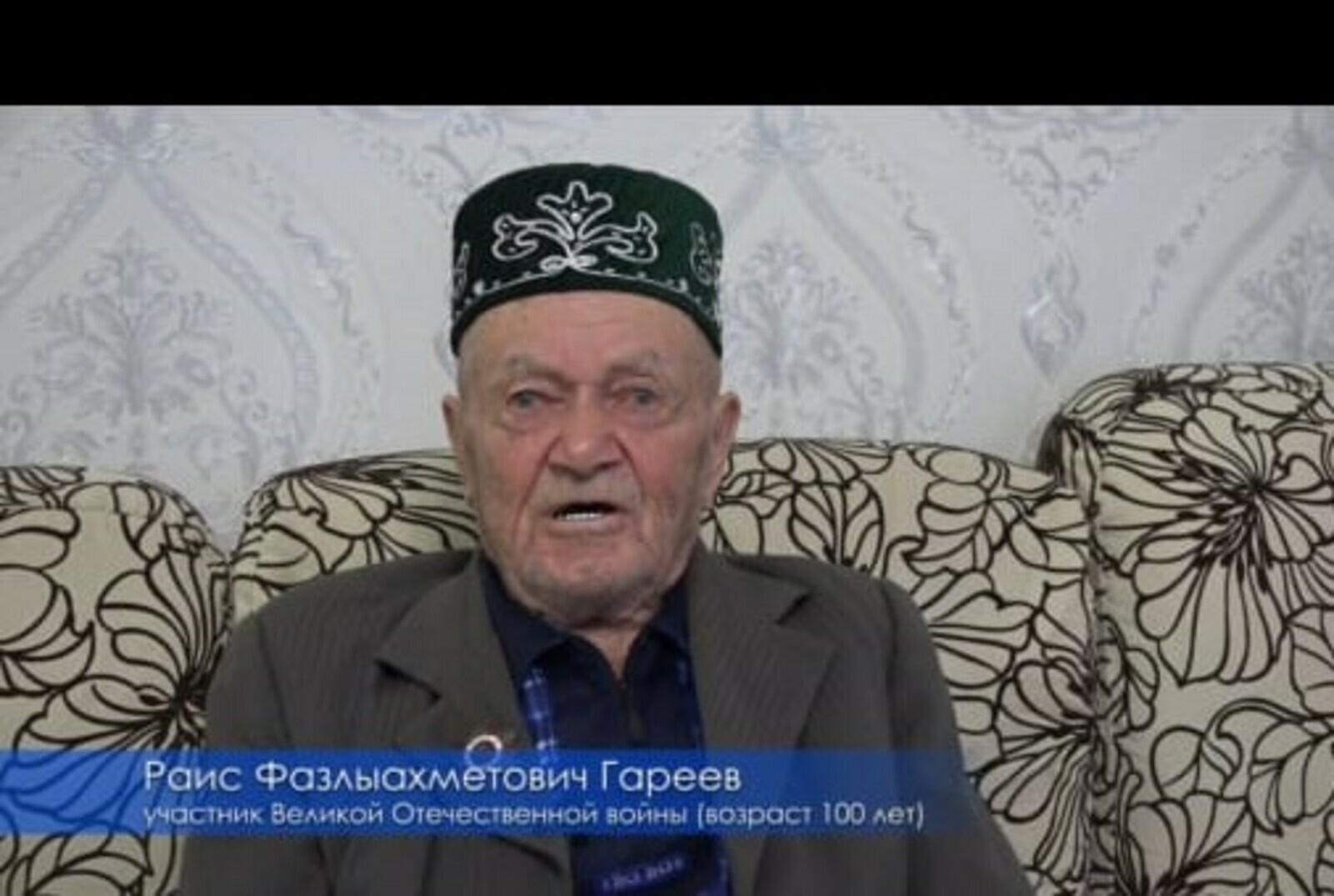 100-летний ветеран войны из Башкирии обратился к бойцам СВО