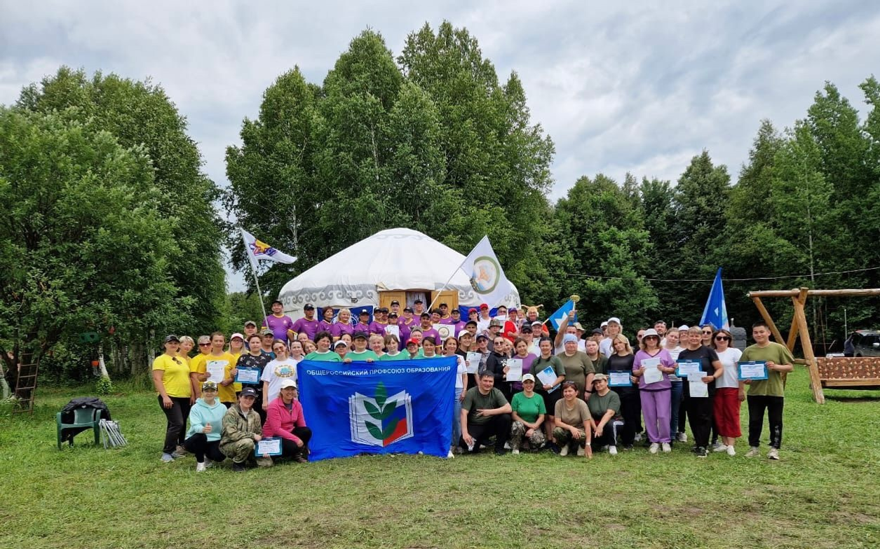 В Иглино прошел турслет педагогов