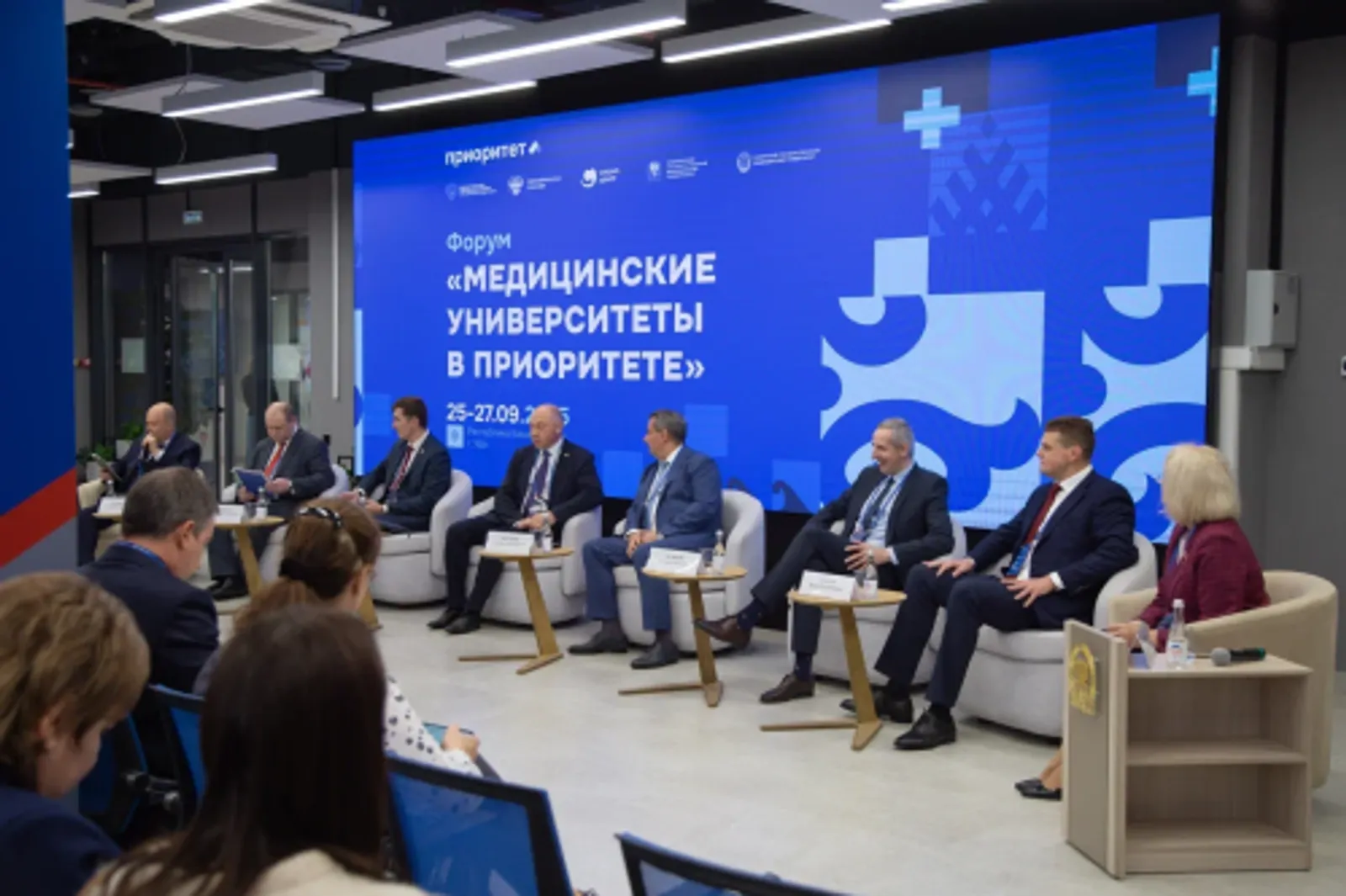 Ведущие медицинские вузы России собрались в Межвузовском кампусе Уфы