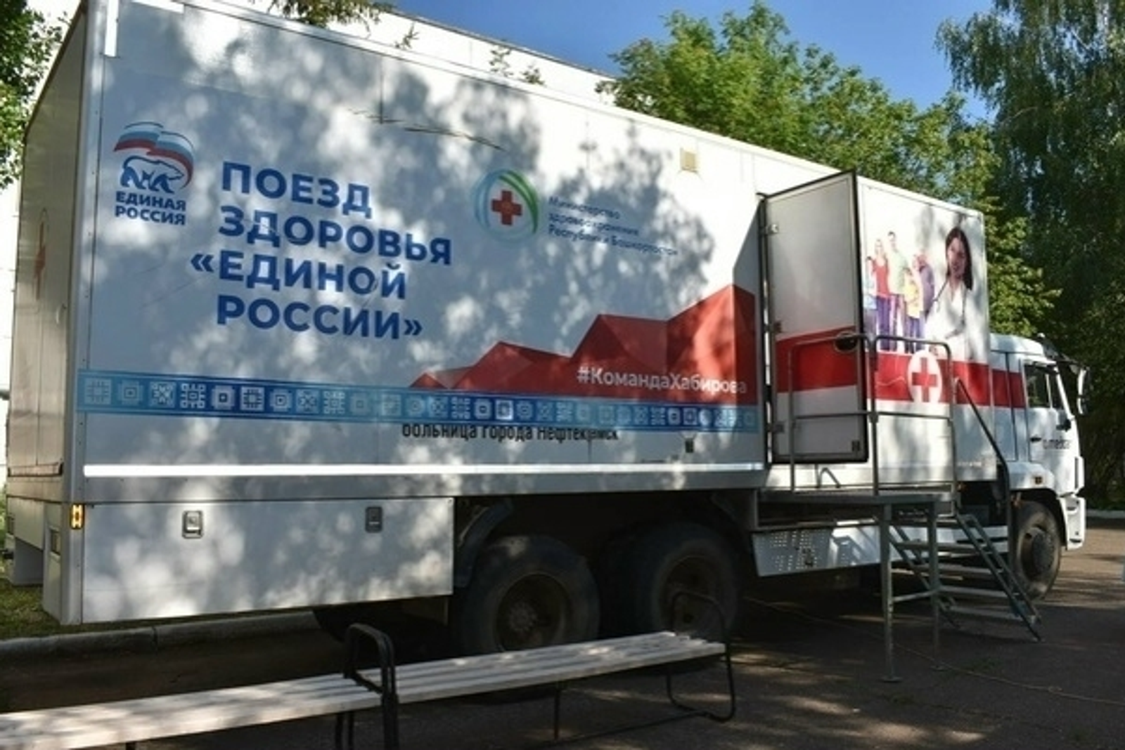 В Башкирии «Поезд здоровья» приедет в Иглинский район