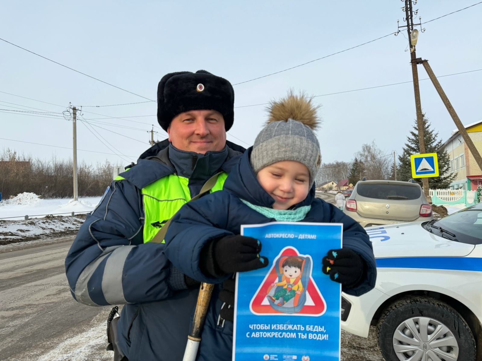 В Иглинском районе стартовала кампания «Не губи ребенка, ПРИСТЕГНИ!»