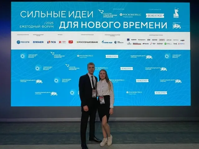 Иглинский предприниматель Никита Рябых  стал участником форума в Москве