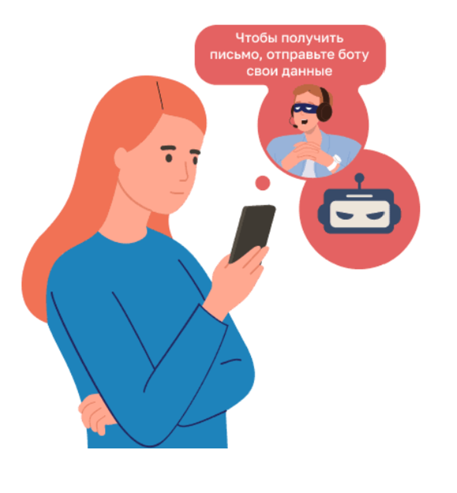 Пенсионерка чуть не стала жертвой мошенников