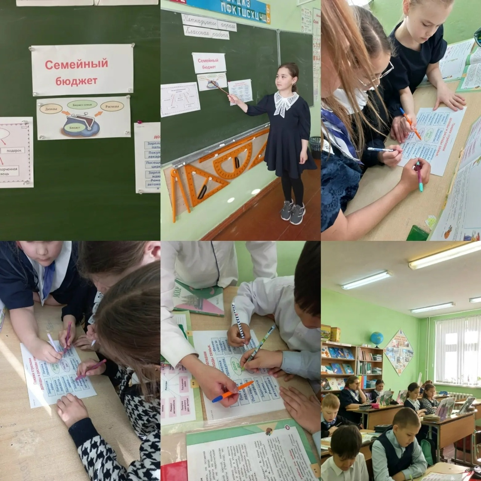 Уроки финансовой безопасности прошли в школе села Тавтиманово