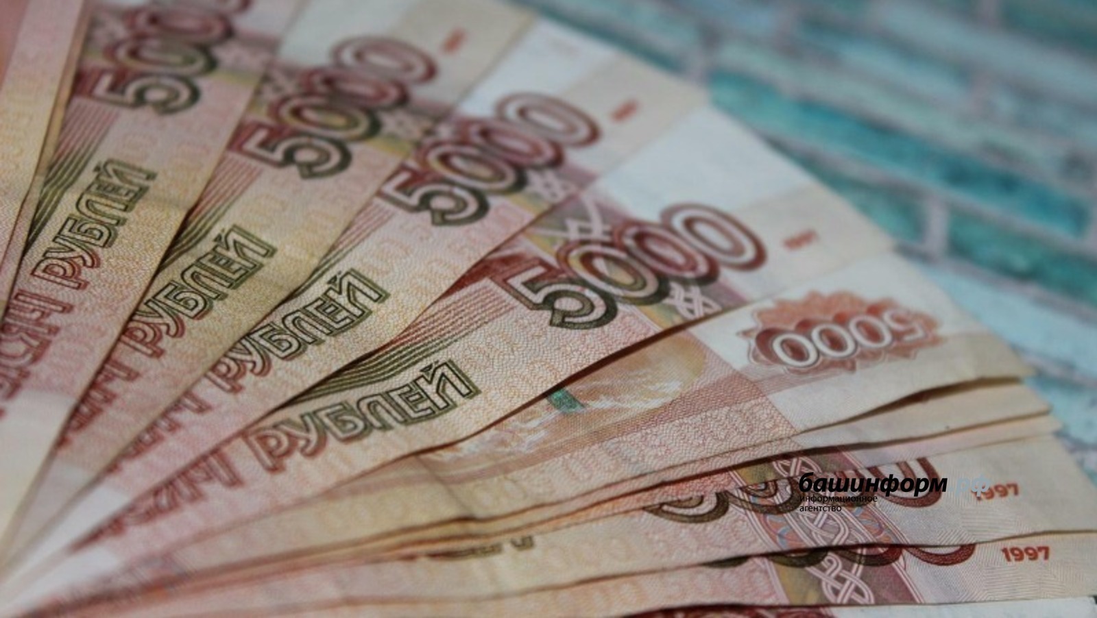 25 молодых педагогов Башкирии получат гранты по 40 тысяч рублей