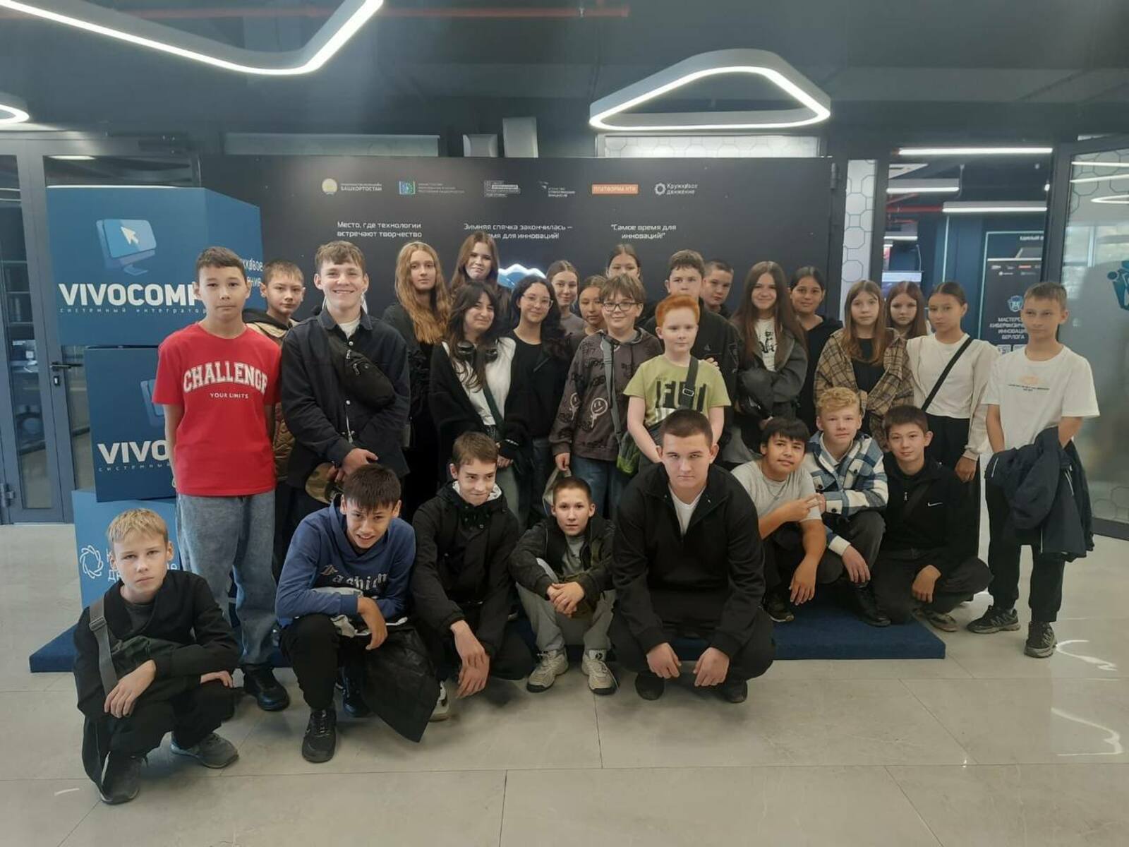 Старт дан: в СОШ №2 с.Иглино начались профориентационные экскурсии!