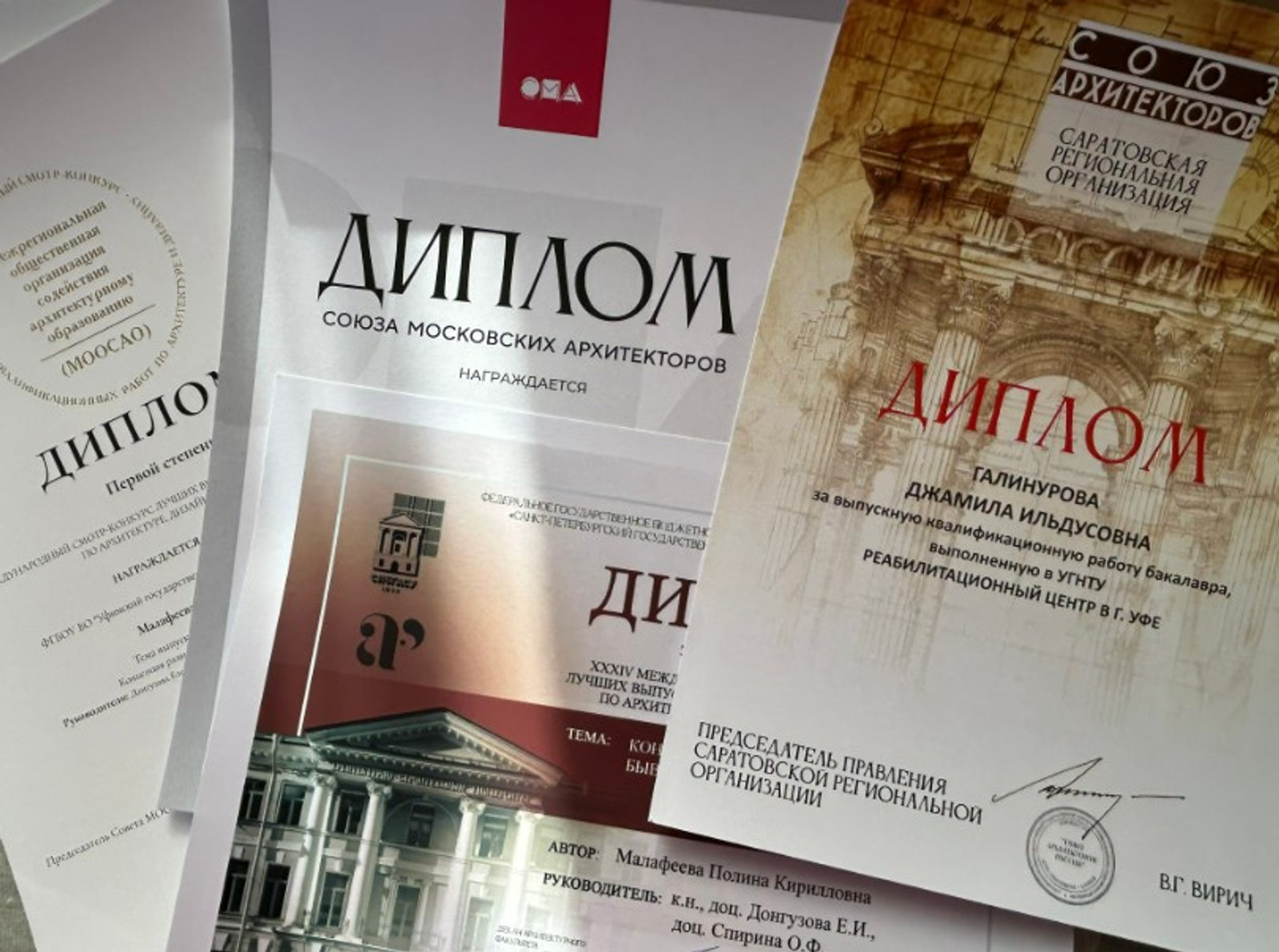 Выпускные работы студентов Межвузовского кампуса Уфы победили