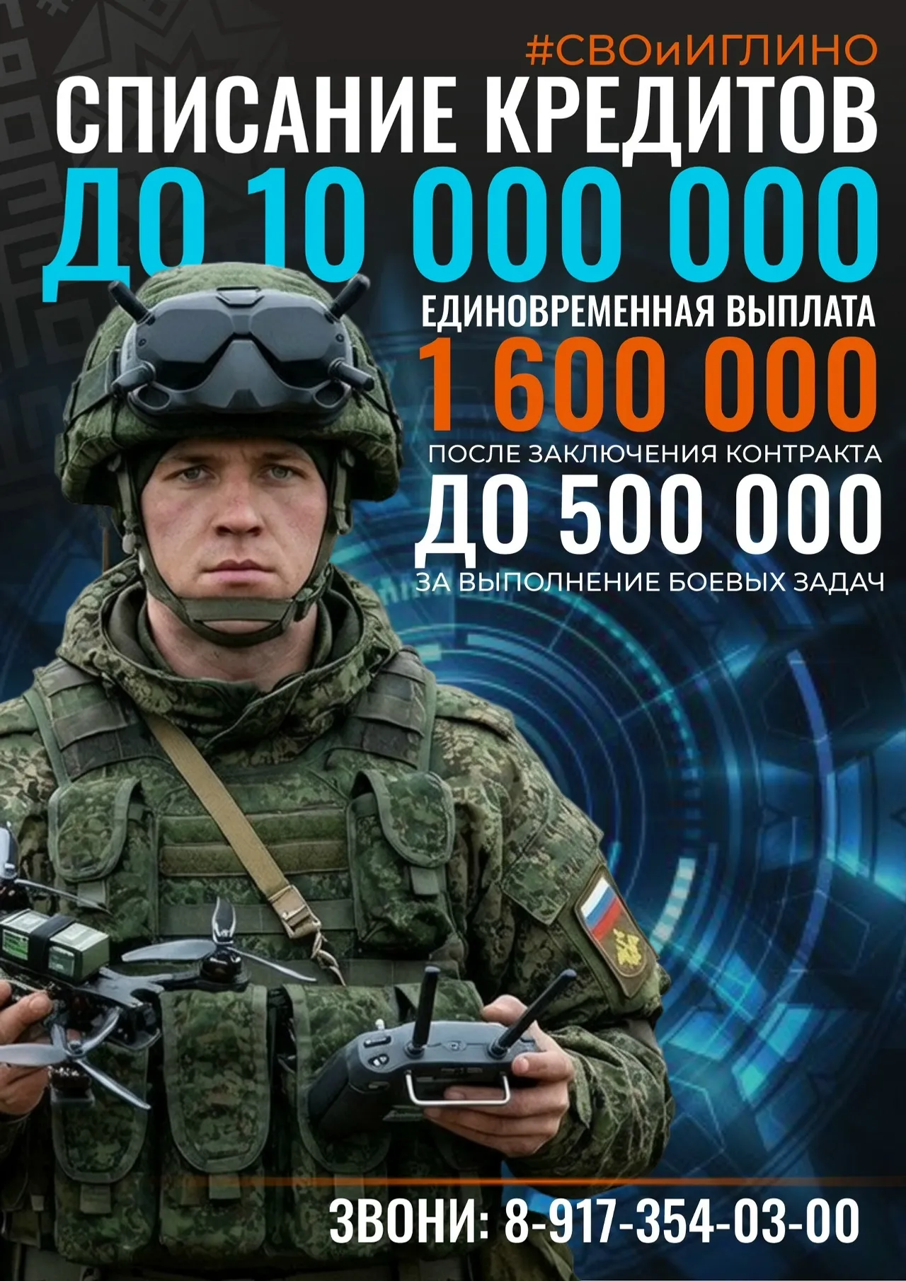 Иглинский снайпер открыл конюшню: в Башкирии 75% вернувшихся с СВО нашли работу