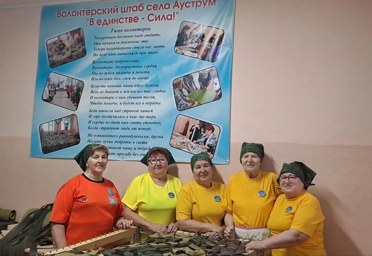 Крепкий тыл — залог Победы: жители с. Ауструм третий год помогают землякам