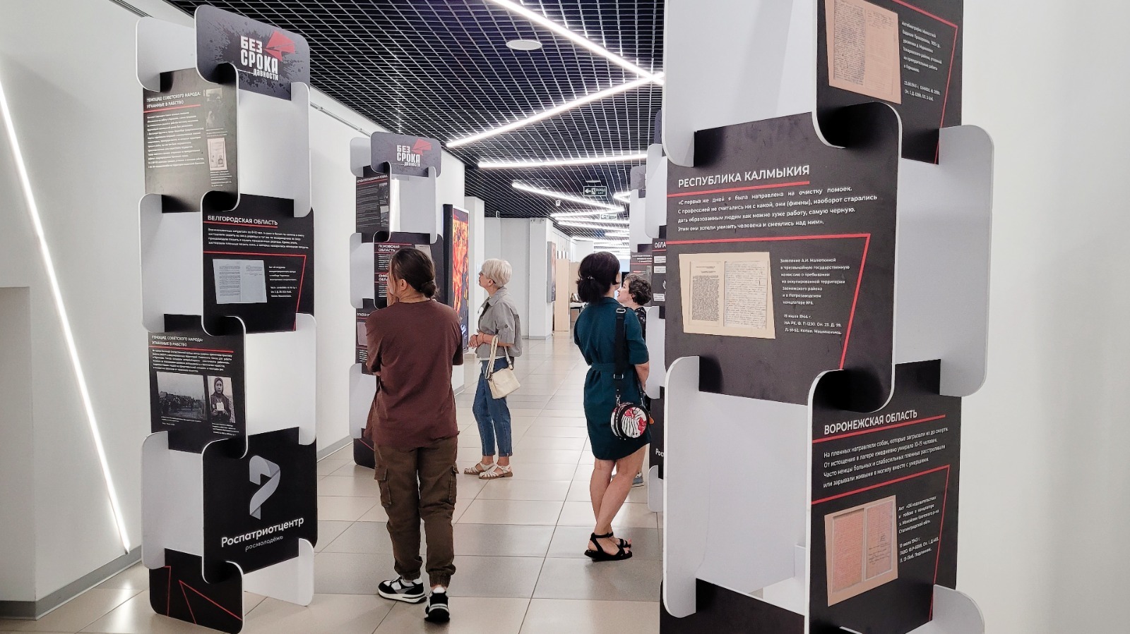 Ирина Гайсина