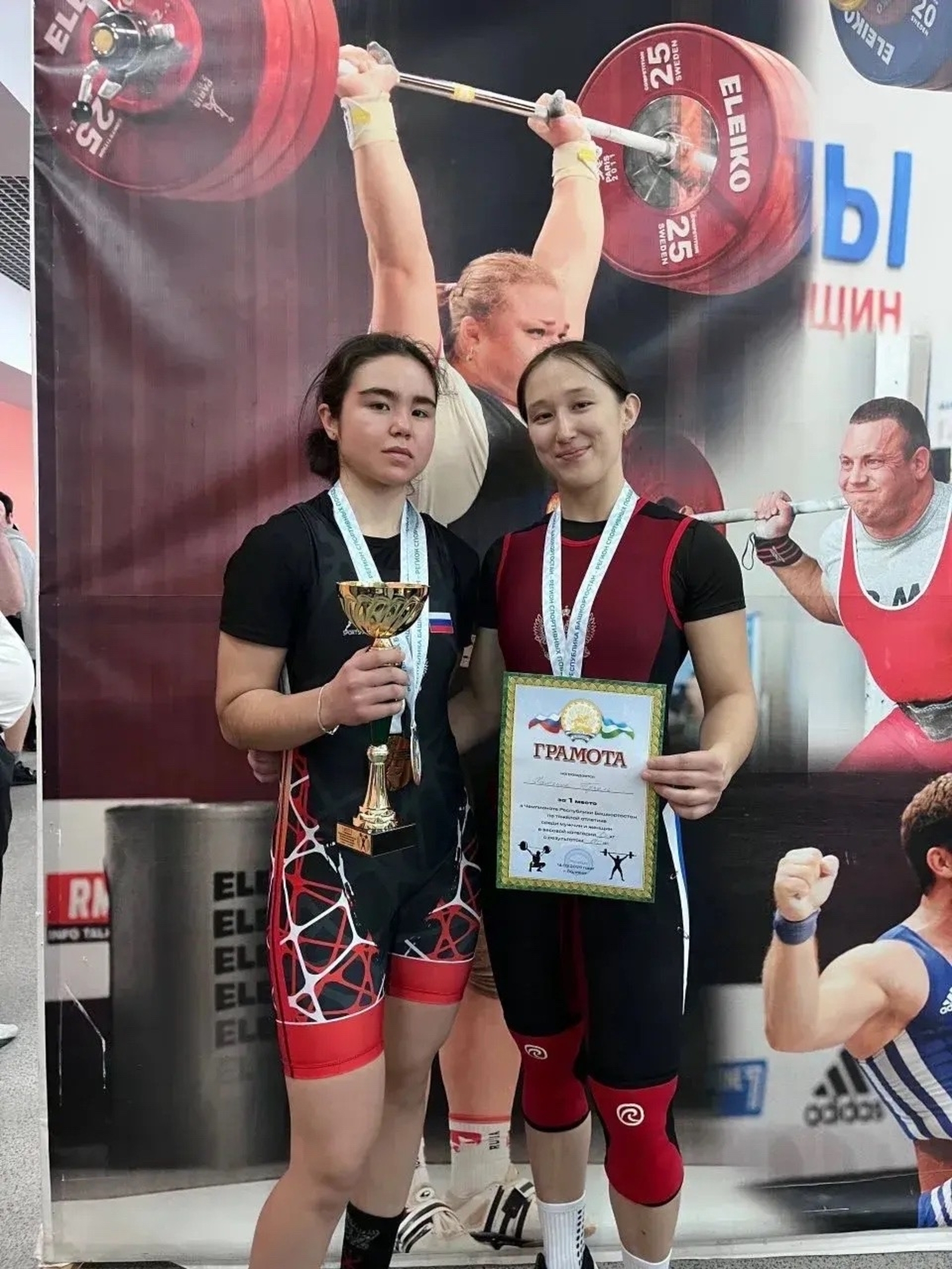 Сила духа и сила мышц: иглинские тяжелоатлетки