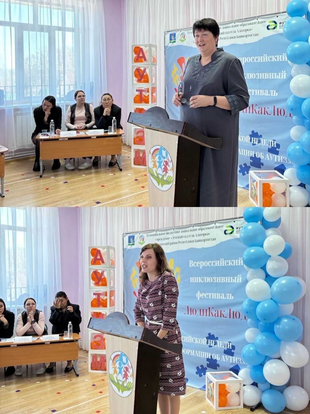 В Иглинском районе прошел фестиваль «Люди как люди»