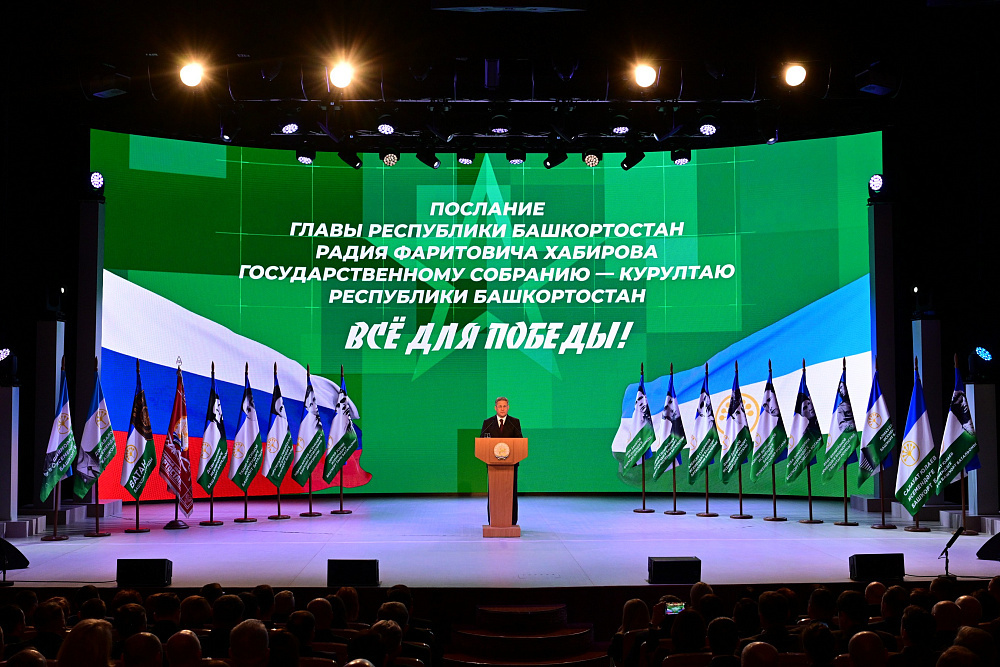 «Всё для Победы!»: ветераны Иглинского района о Послании Главы республики