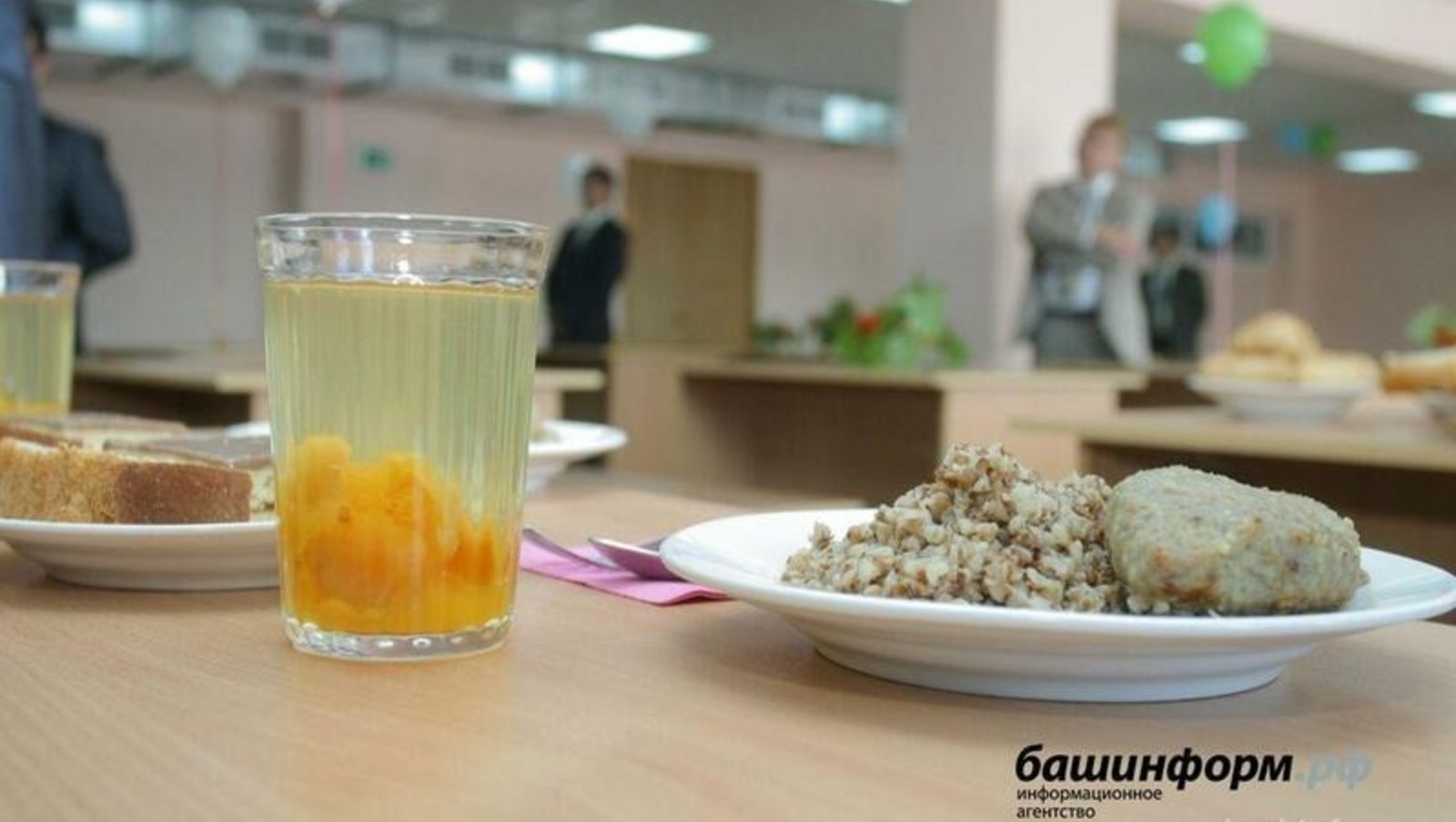В Башкирии начала работать горячая линия, посвященная питанию школьников