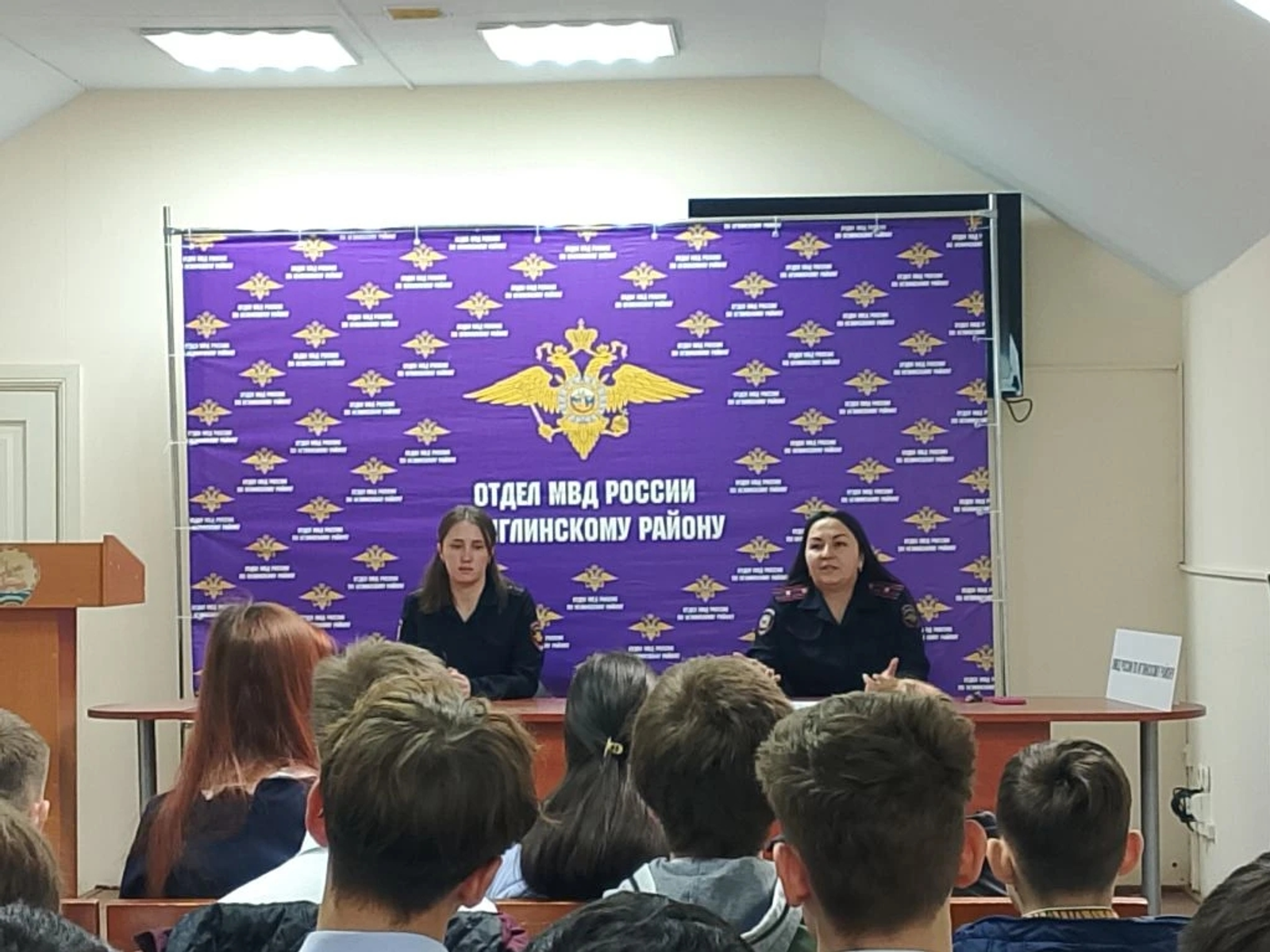 В Иглинском районе Башкирии  школьникам показали работу полиции: