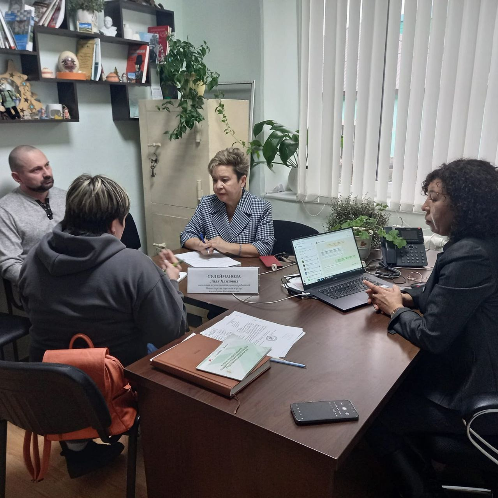 Единый день консультаций: как открыть собственное дело