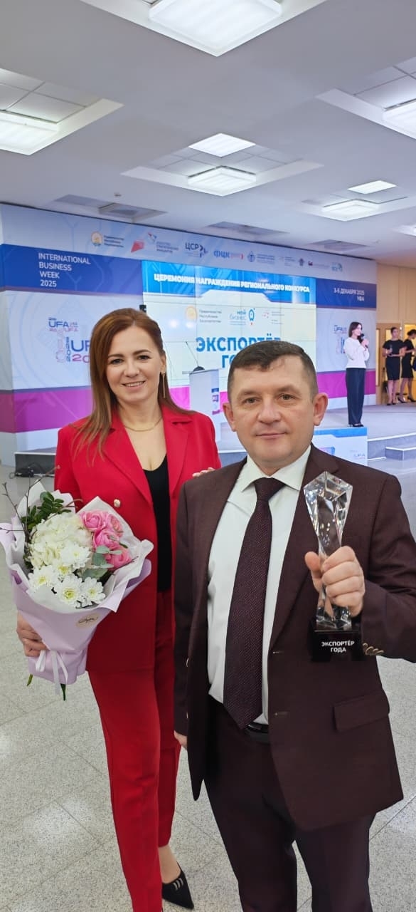 Предприниматель из Иглино стала «Лучшей женщиной-экспортером -2025»