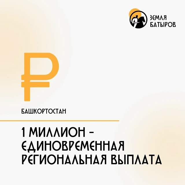 «Когда за тебя борются – появляется сила жить»