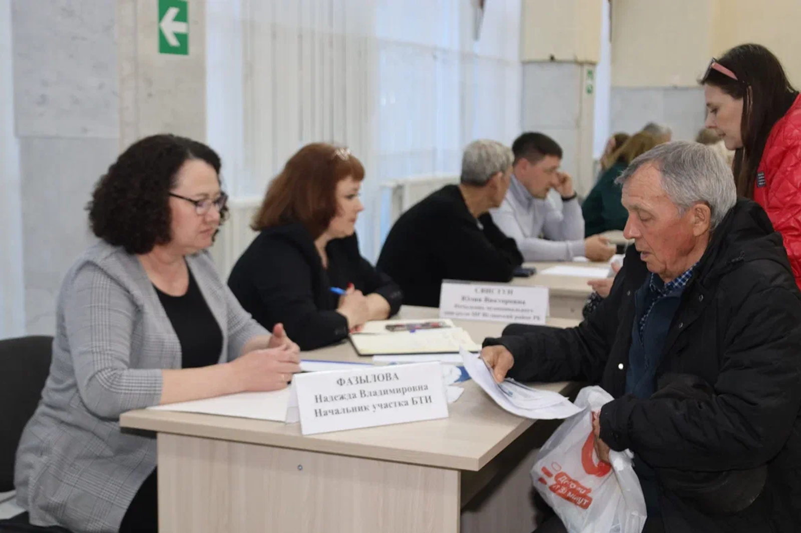 В Иглино прошел форум «Смарт-садовод»