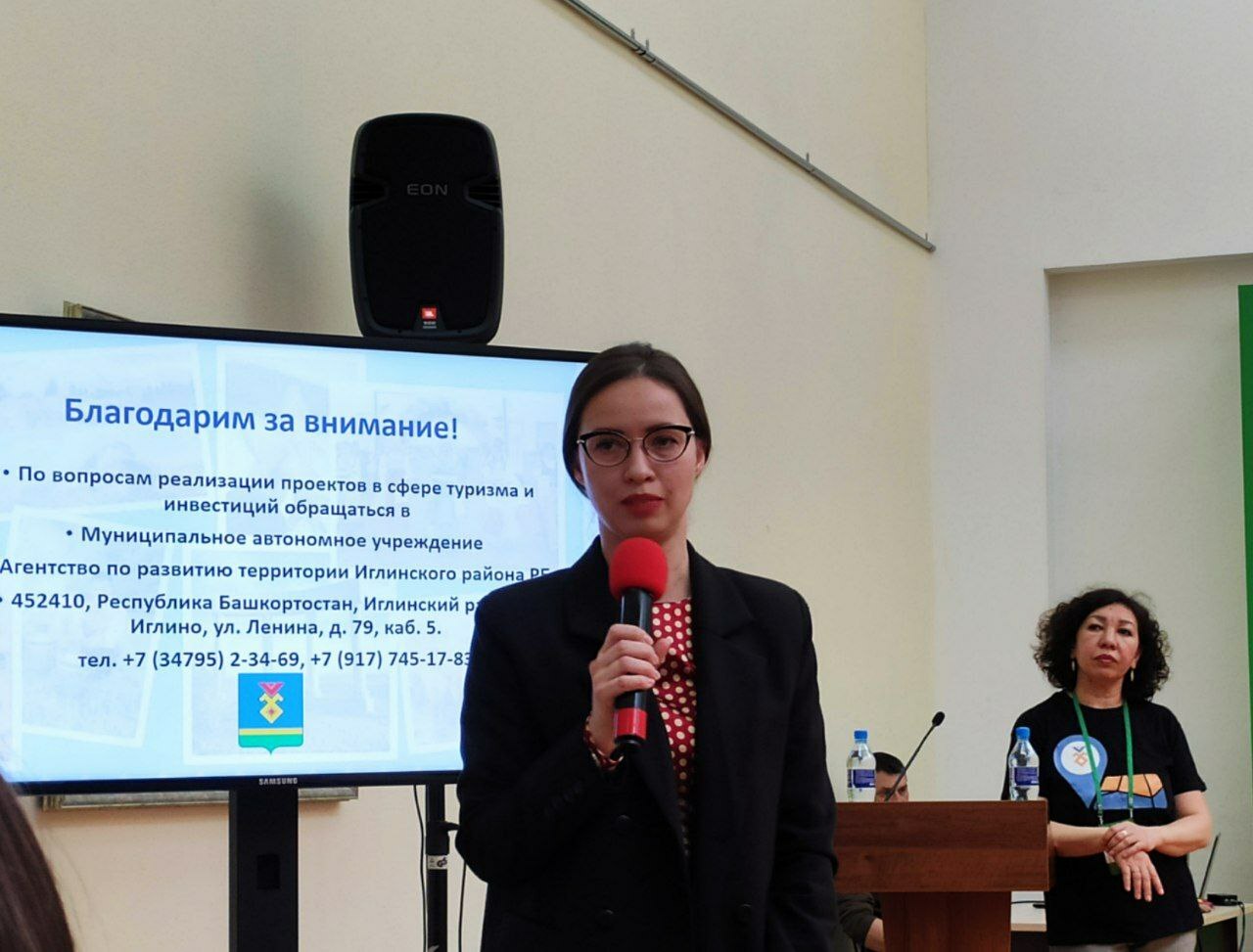В Уфе состоялась презентация туристического и инвестиционного потенциала Иглинского района Башкирии