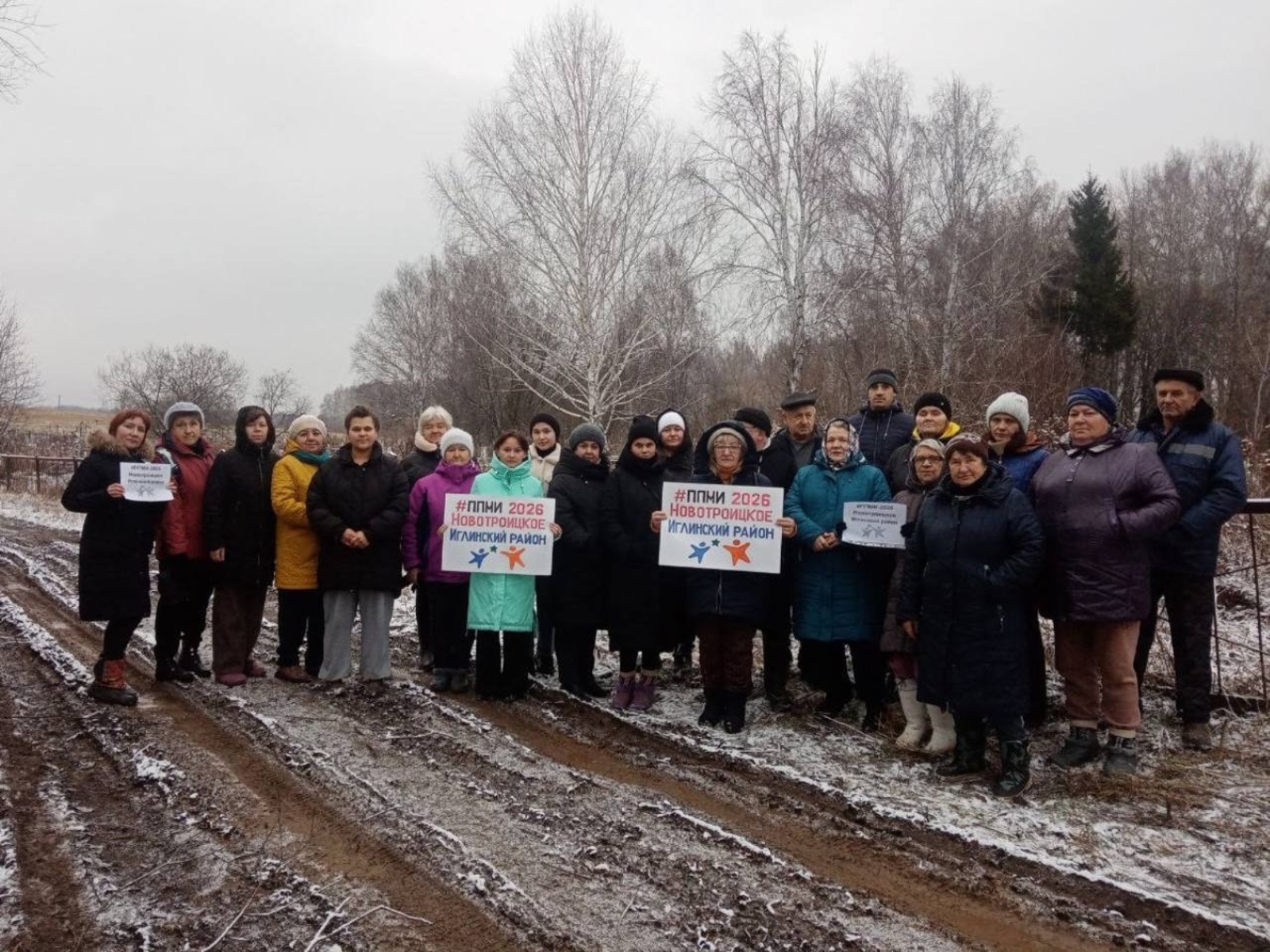 Сельсоветы участвуют в ППМИ-2026