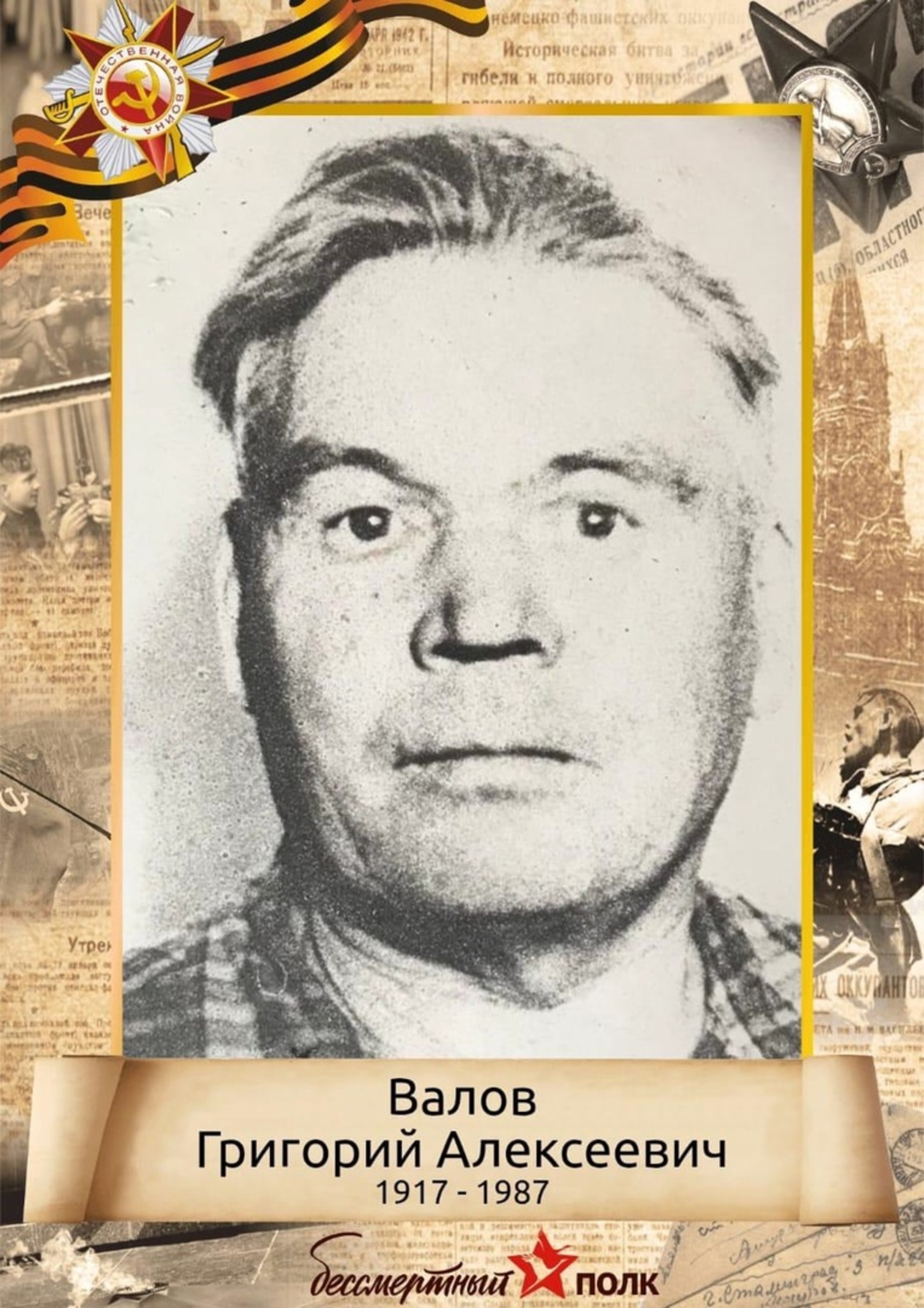 На конкурс. В память о Галине Григорьевне