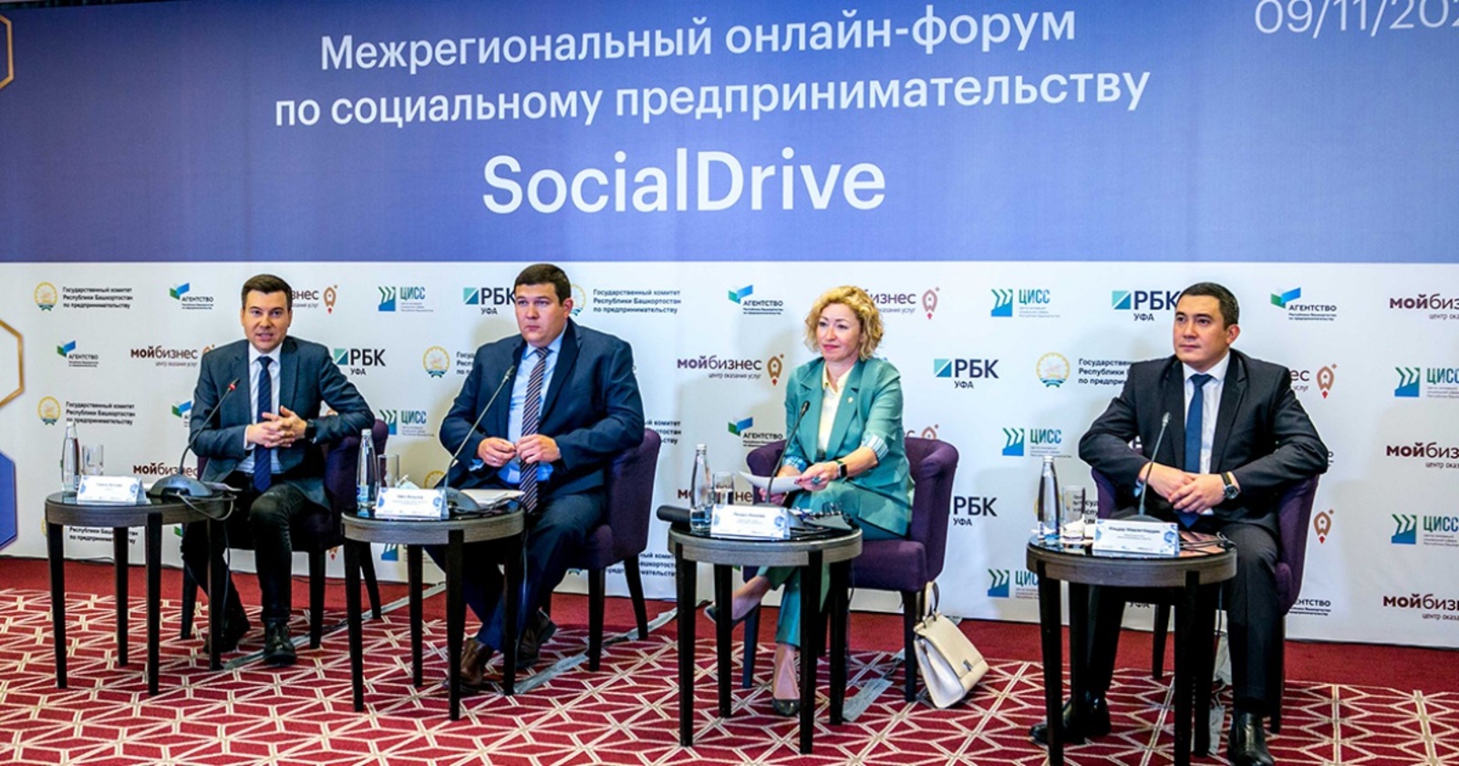 В Башкирии наблюдается высокий рост социальных предпринимателей