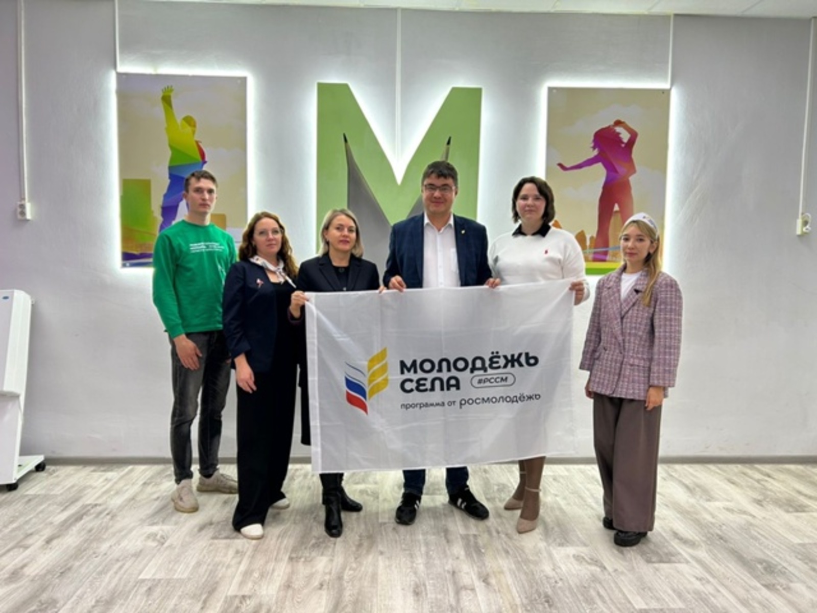 В Иглино открылся филиал  Российского Союза Сельской Молодежи