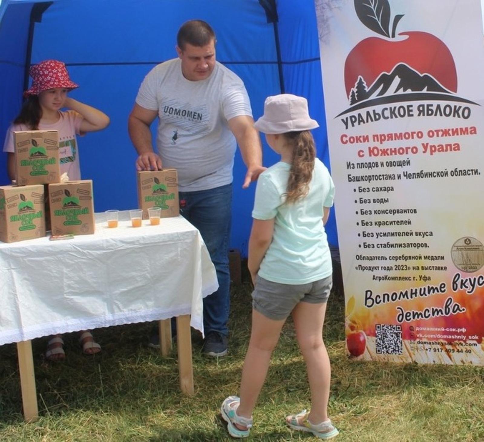 Сельхозкооператив «Уральское яблоко» в д. Майский Иглинского района производит натуральные соки из фруктов и овощей
