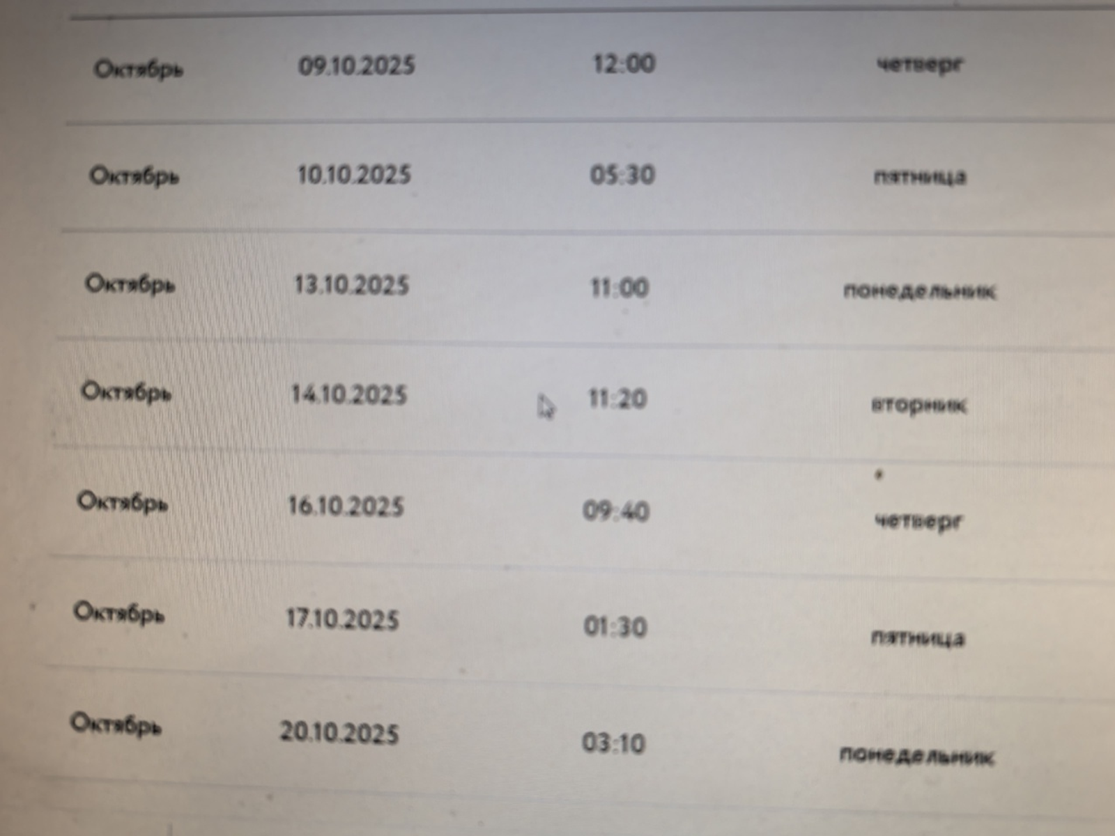 Пенсионеров  приглашают на онлайн-уроки по финансовой грамотности