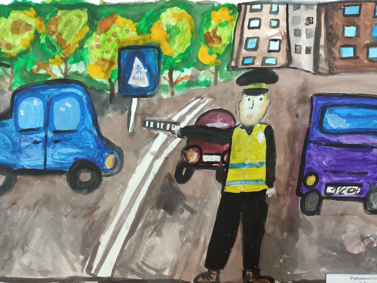 В Иглинском районе прошел конкурс «Веселый светофор»