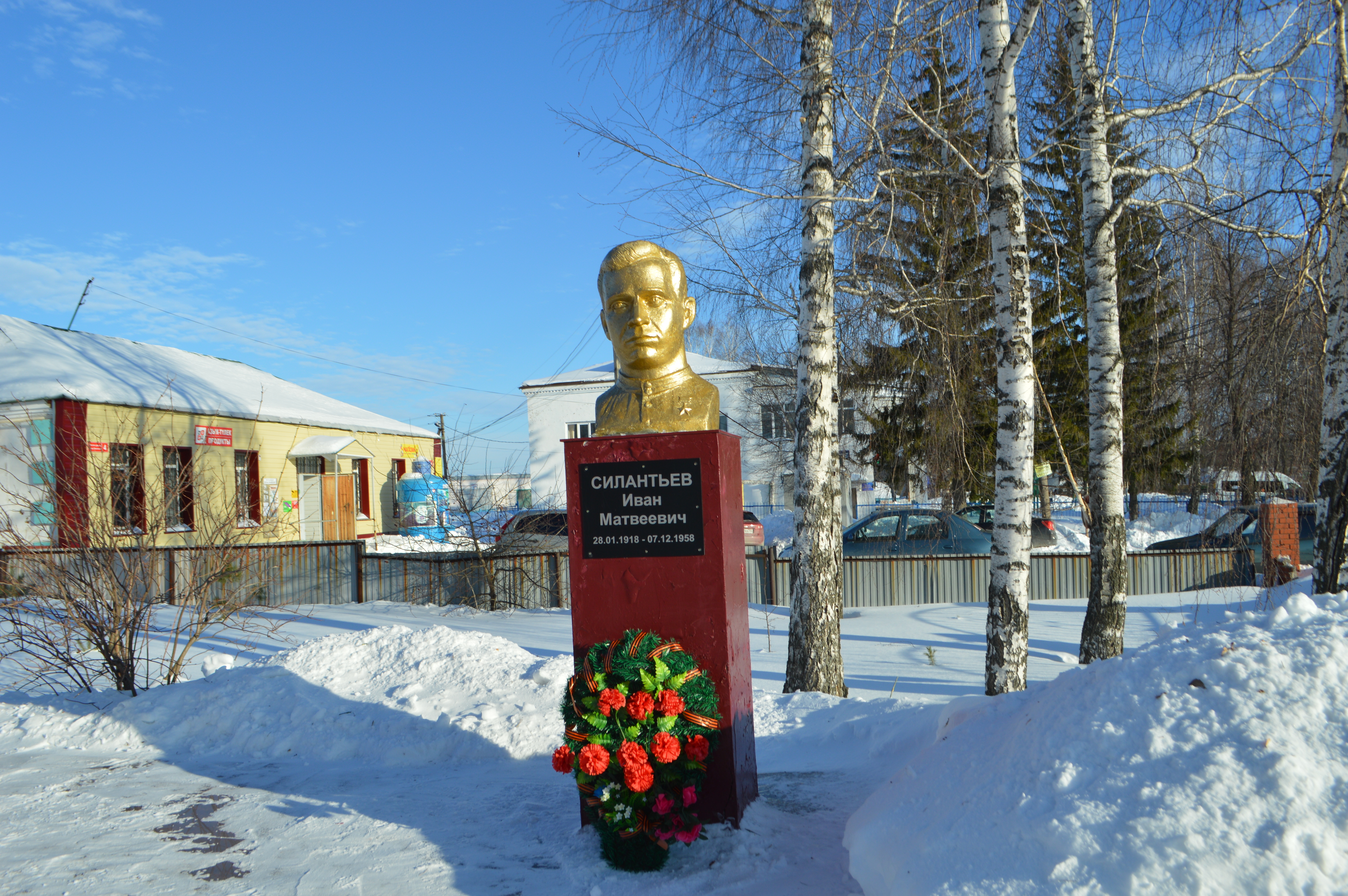 В Иглинском районе состоялся вечер памяти, посвященный 105-летию со дня рождения Героя Советского Союза И. М. Силантьева.