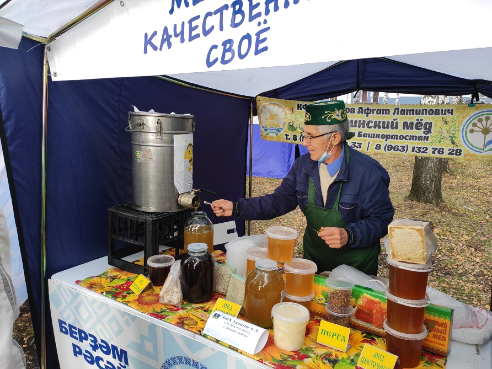 В Башкортостане за уличную торговлю штрафы взиматься не будут