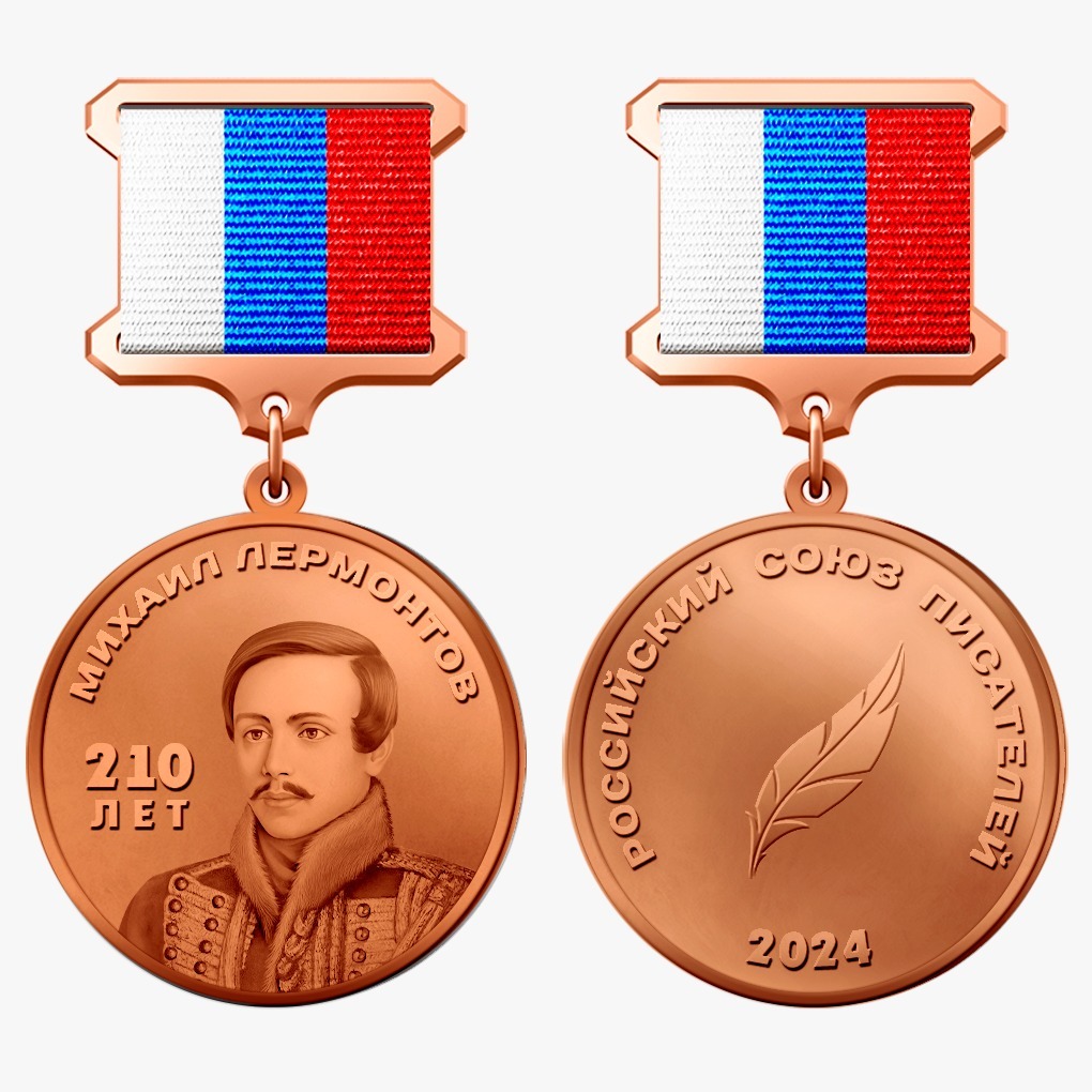 «Служба как призвание: от межнационального согласия к цифровой летописи района»