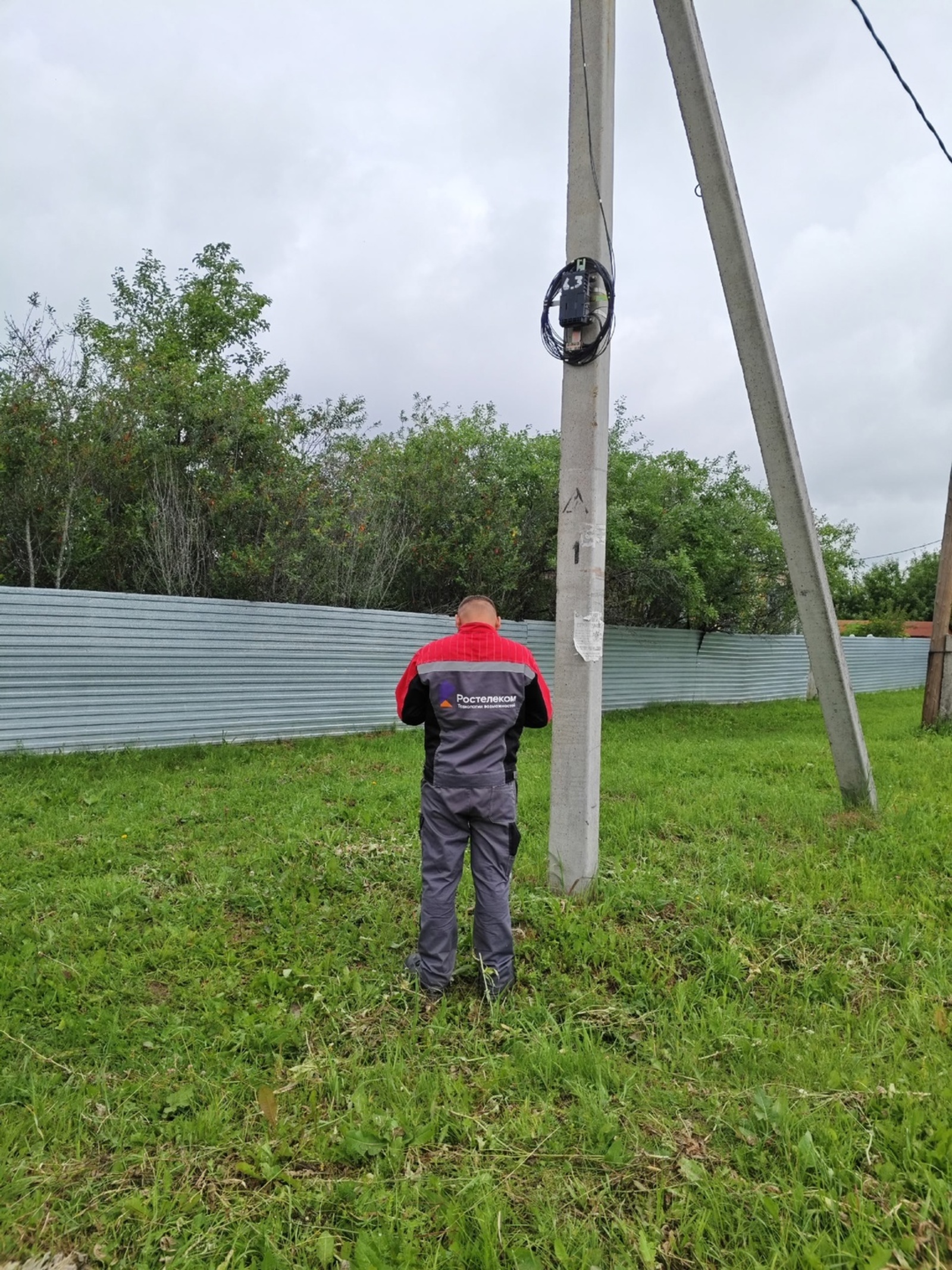 Интернет – это новые возможности