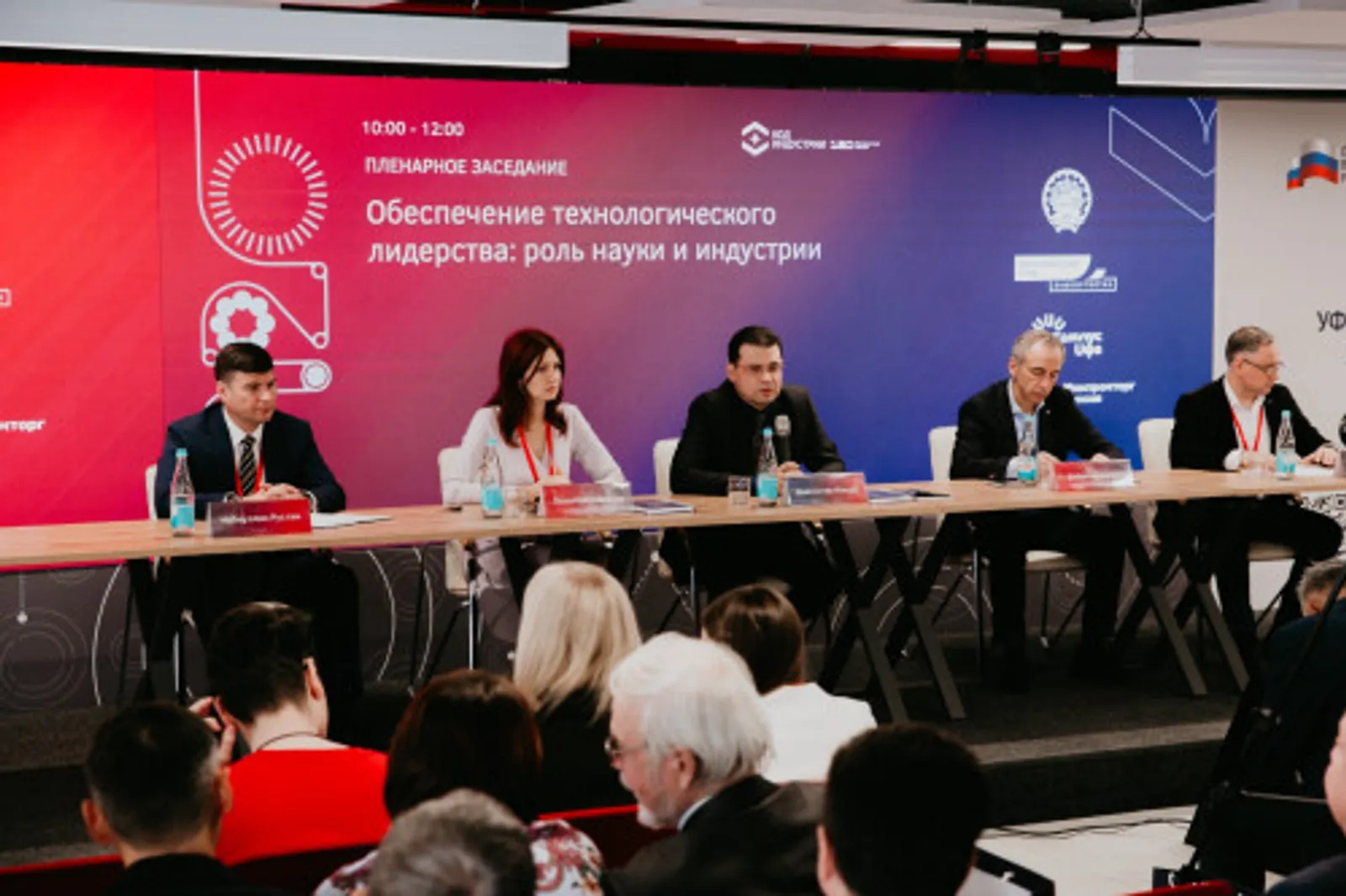 Межвузовский кампус Уфы стал площадкой для регионального этапа конференции «Код