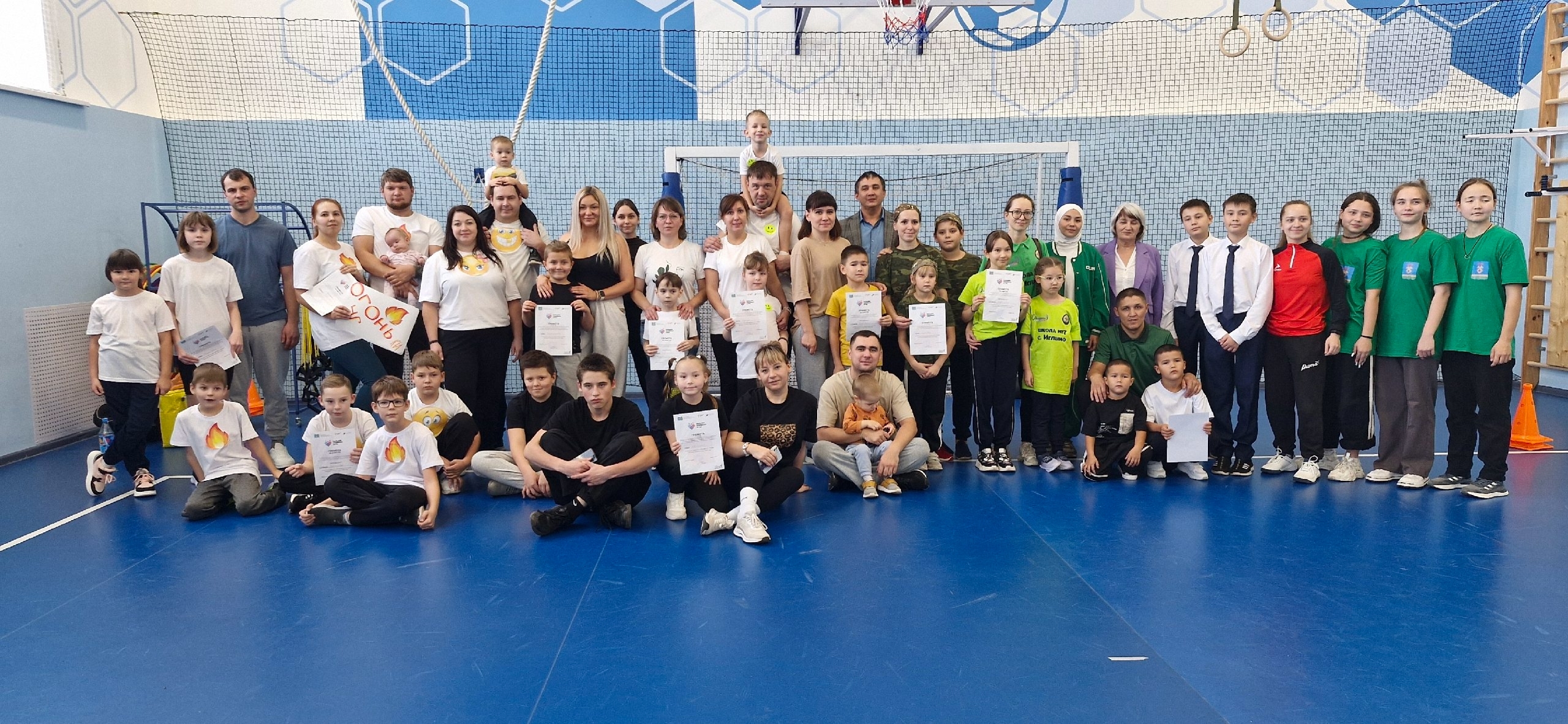 Семейный триумф: в иглинских школах определили самых сплоченные семьи