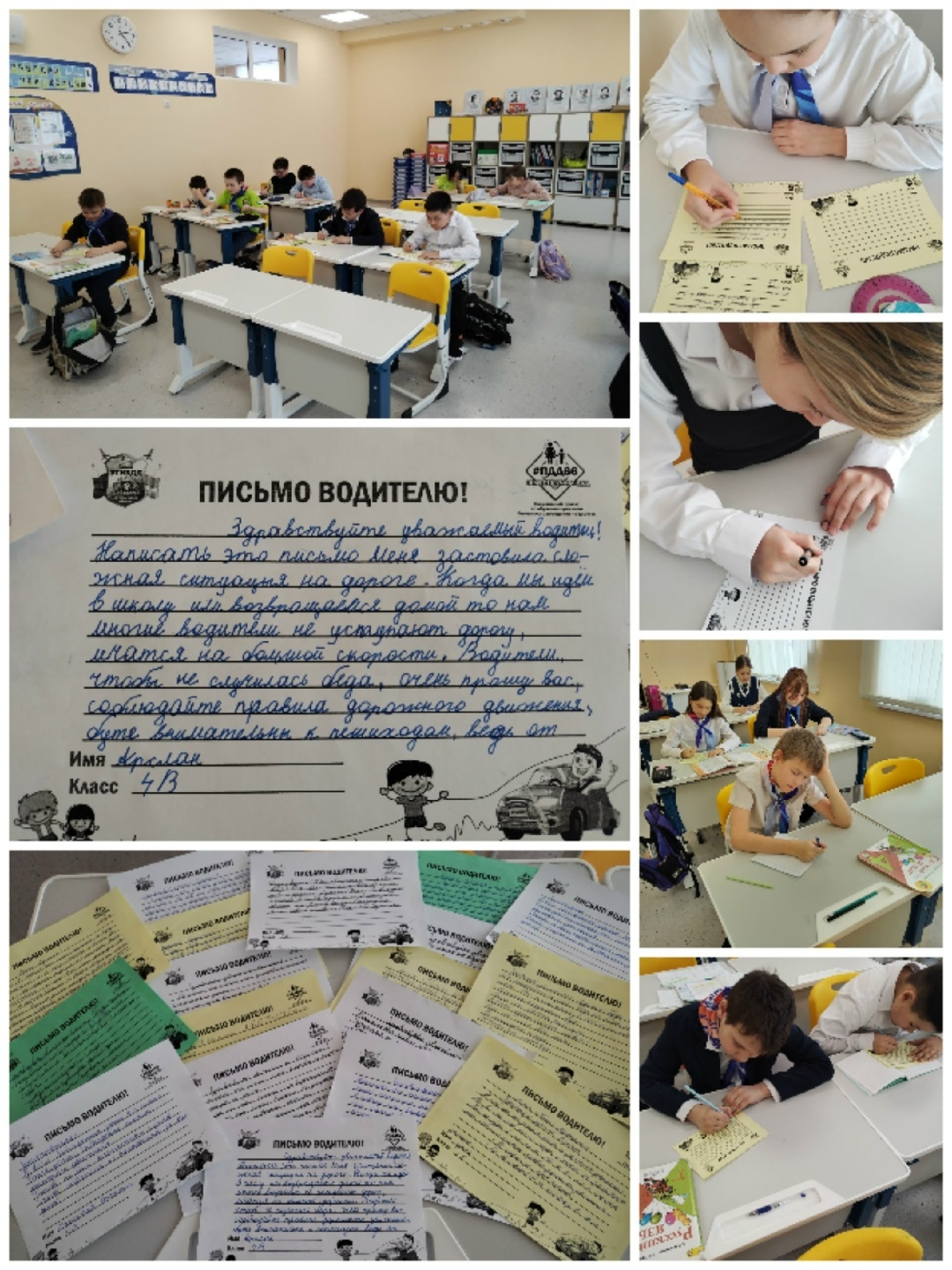 Юные инспекторы из 7-й школы райцентра написали письма водителям