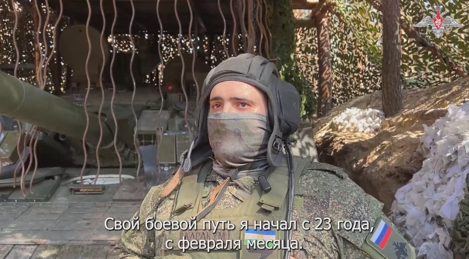 Минобороны рассказало о работе танкиста из Башкирии в зоне СВО