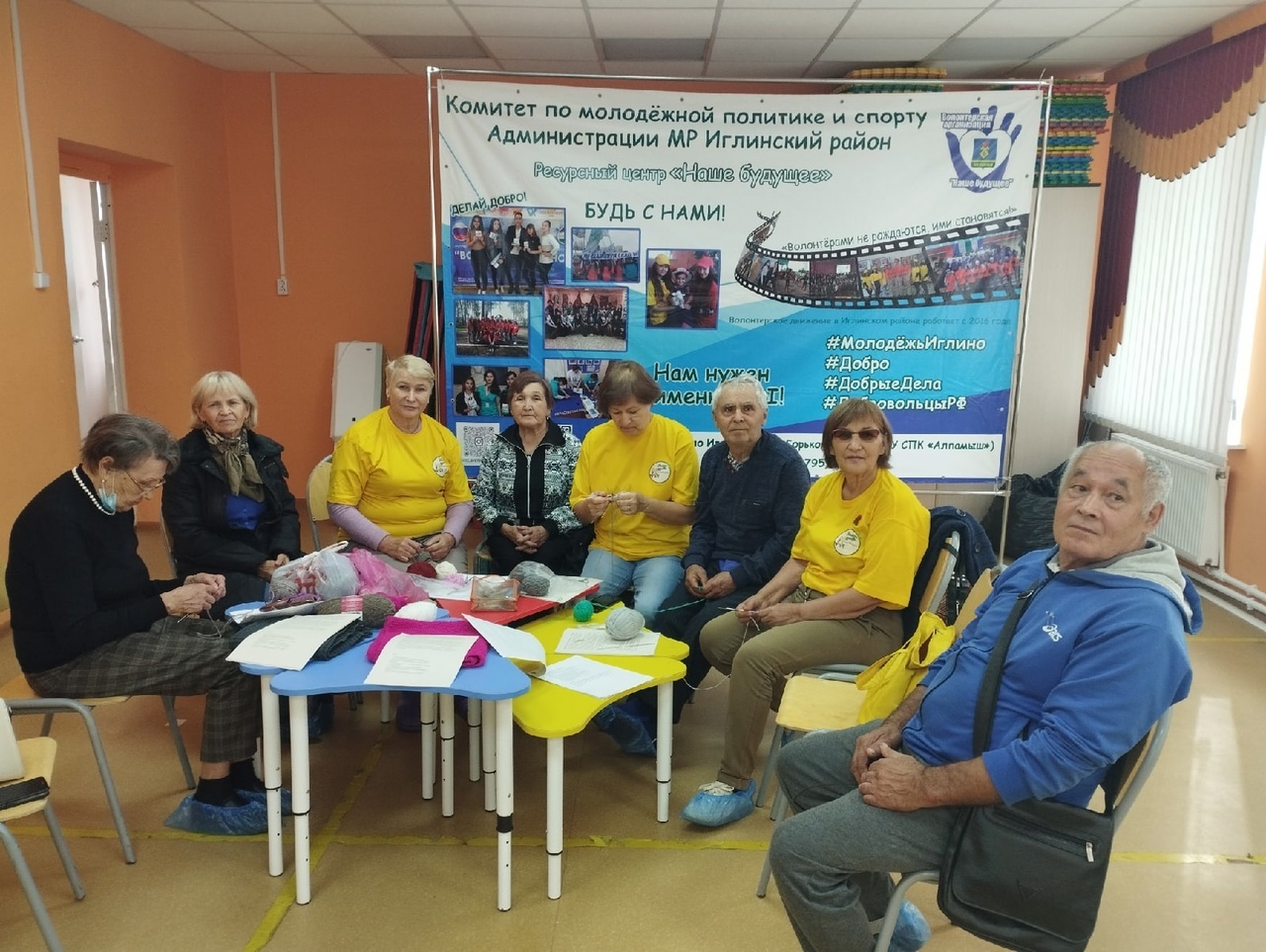 Иглинские волонтеры участвуют в проекте "28 петель"