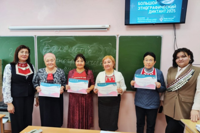 Карамалинцы присоединились к акции "Большой этнографический диктант"