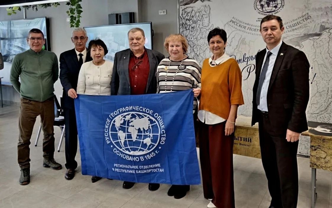 Иглинское отделение РГО признано лучшим в Башкортостане