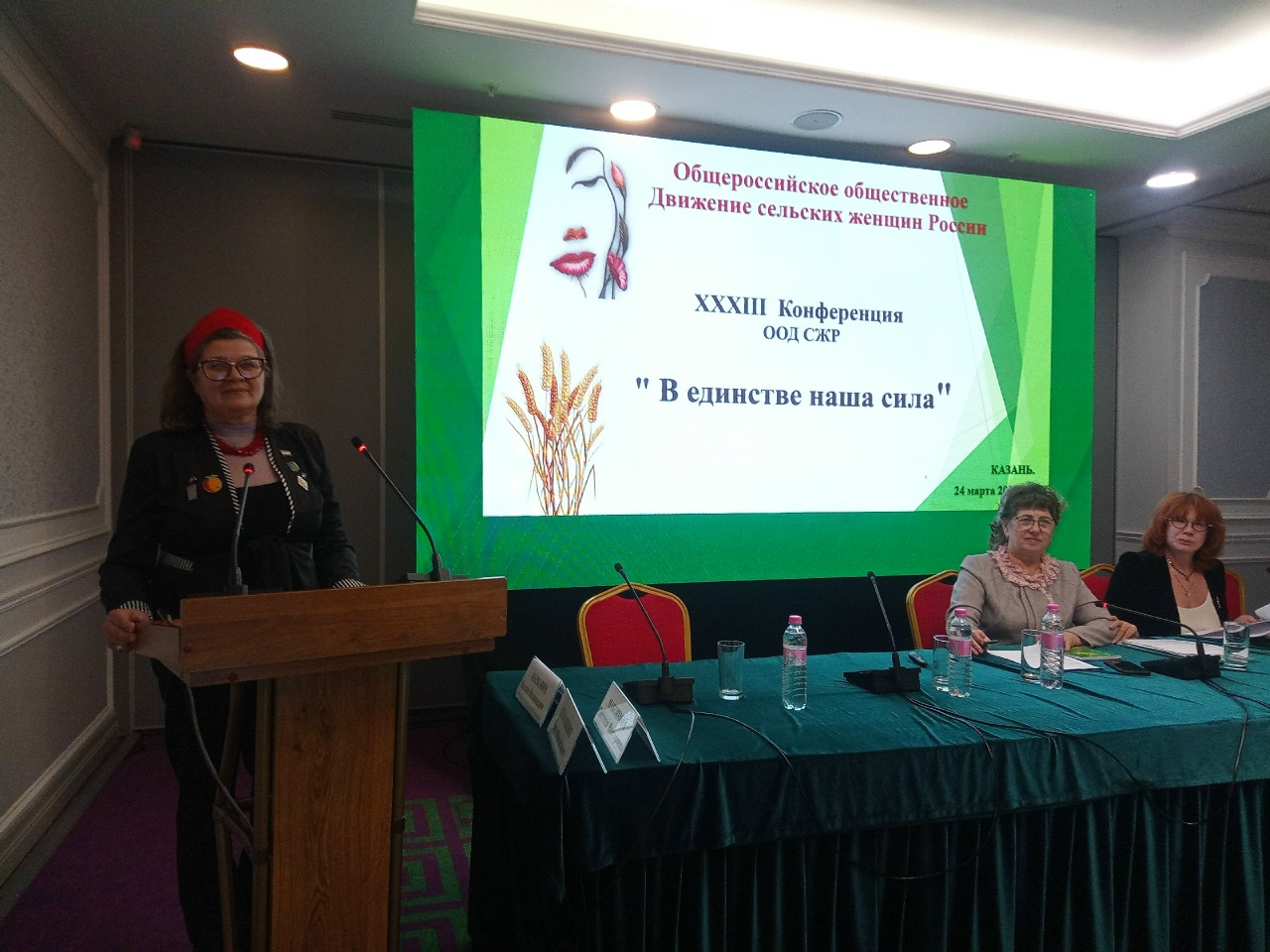 Елена Панова -лидер регионального отделения «Сельские женщины России»