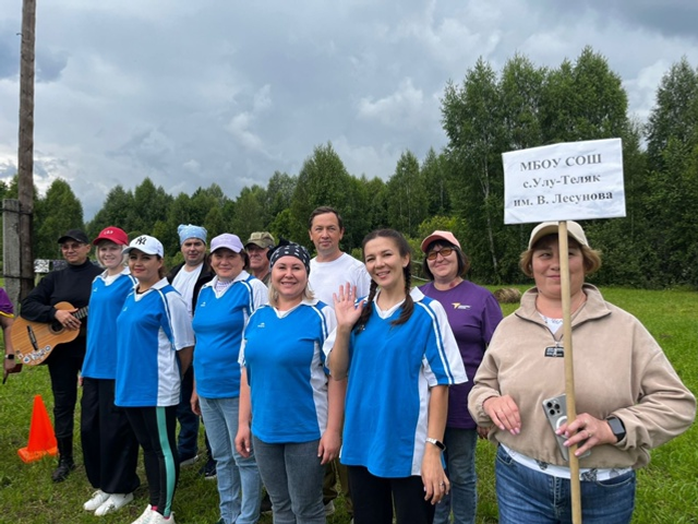В Иглино прошел турслет педагогов
