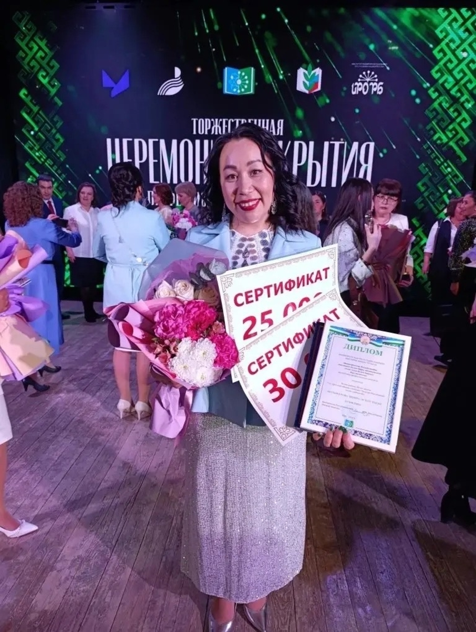 Педагог из Иглино — в пятёрке лучших в республике!