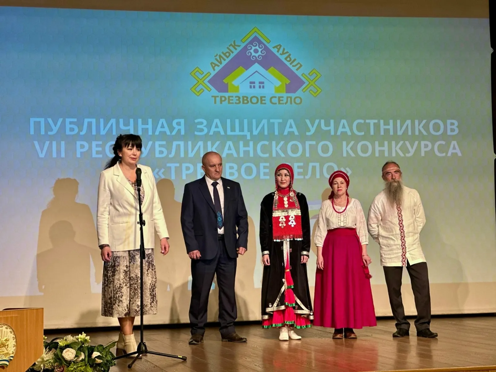 Иглино. Ивано-казанцы представили «Трезвое село» на всю республику