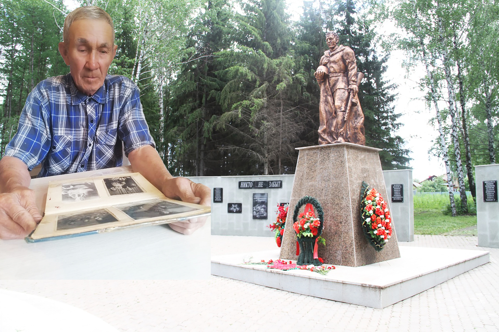 22 июня – День памяти и скорби. Как помнят его ветераны Иглинского района?